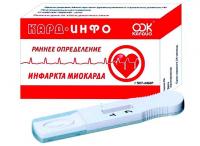 Инновация позволит выявлять инфаркт миокарда значительно быстрее
